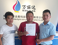 萬麗達(dá)客戶