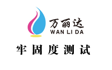 UV平板打印機(jī)牢固度測(cè),百格測(cè)試